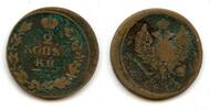 Europa 2 kopeks of Aleksander I (1801-1825), 1814, Russia (Ekaterinburg Mint) -
