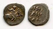 Europa denga Silver of Ivan IV the Terrible, as Grand Duke , Russia -