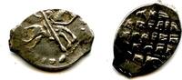 Europa as AR kopek of Ivan the Terrible as Duke , Novgorod, Russia (Grishin #75) -