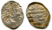 Europa Rare contemporary imitation of Ivan IV kopek, mid-1500's, Russia -