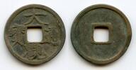 Mittelalter cash Scarce Da Guan Slender Gold, Hui Zong , N.Song, China (H#16.4 -