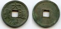 Mittelalter cash Scarce Da Guan Slender Gold, Hui Zong , N.Song, China (H#16.4 -