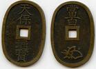 Weltmünzen 1835-69 Large Ko Kaku 100-mon Tempo Tsuho, 1835-69, Japan (Ha... 22,29 EUR  + 12,88 EUR frais d'envoi