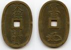 Weltmünzen 1835-69 Large Ko Kaku 100-mon Tempo Tsuho, 1835-69, Japan (Ha... 22,29 EUR  + 12,88 EUR frais d'envoi