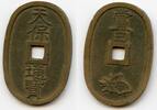 Weltmünzen 1835-69 Large Ko Kaku 100-mon Tempo Tsuho, 1835-69, Japan (Ha... 22,29 EUR  + 12,88 EUR frais d'envoi