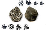 Antike Superb RRR double-sided AR 1/2 karshapana from Cheitya Janapada, c.400-300 BC, I -