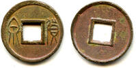 China cash Large Huo Quan Wang Mang (9-23 CE), China (H#9.32) -