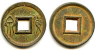 China cash Large Huo Quan Wang Mang (9-23 CE), China (H#9.32) -