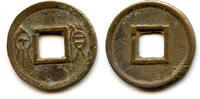 China cash Large Huo Quan inner rim, Wang Mang (9-23 CE), China (H#9.32) -