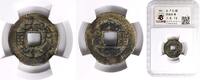 china cash Rare certified Taiping Rebellion 1861-1864, China -