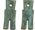 China Authentic Huo Bu spade coin of Wang Mang (9-23 CE), Xin dynasty, China -