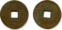 China cash Machine-struck 8-Fen of Guangxu , Guangzhou, China (H#22.1335a) -