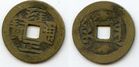 China Cash of Yongzheng , Board of Revenue, China - Hartill #22.153 -