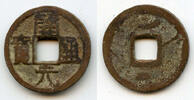 China cash Scarcer Kai Yuan shoulderless Yuan w/2 crescents, c.732-907, Tang, China (H#14.6ac) -