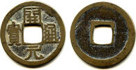 China Scarce Kai Yuan w/right-shoulder Yuan, middle issue (c.718-732 AD), Tang, China H#14.5 -