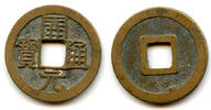 China cash Nice quality Kai Yuan middle issue (c.713-844 AD), Tang, China (H14.4) -