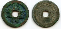 China cash Tang Guo TB Li Jing (943-961), Southern Tang Kingdom, China (H#15.80) -