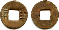 China Renzi Ban-Liang w/outer rim, Wudi (140-87 BC), Han, China (G/F 13.124) -