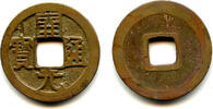 China cash Kai Yuan late type c.732-907 AD, Tang Dynasty, China (Hartill 14.8) -