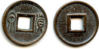 China cash Medium-sized Huo Quan inner rim, Wang Mang (9-23 CE), China (H#9.32) -