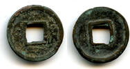 China cash Scarce Liao Huo Quan Liao Dynasty (?), 907-1125 AD, China -