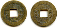 China cash Scarce crude private issue of Shun Zhi , Qing dynasty, China -