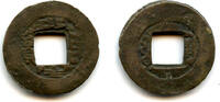China cash Scarce crude private issue of Qianlong , uncertain mint, Qing, China -