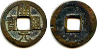 China cash Kai Yuan late type c.732-907 AD, Tang Dynasty, China (Hartill 14.8) -