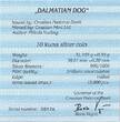 Croatia 10 Kuna 2021 Dalmatian Dog FDC