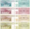 SLOVENIA TOLAR Tolar overprint VZOREC BUNC -