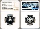 RUSSIA 5 Rubel Ballet -