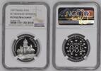 FRANCE 500 Francs / 75Eur 1997 ST. Nicholas Cathedral NGC PF 70 ULTRA CAMEO 1500,00 EUR  + 28,00 EUR frais d'envoi