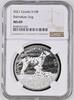 Croatia 10 Kuna Dalmatian Dog -