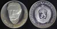 Bulgarien 5 Leva Vasil Levski -