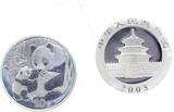 China  10 Yuan Panda 2005 Proof PP in Originalkapsel Folie Unze FB