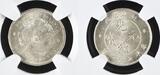 China 1895-1907 10 Cent 7.2 Candareens HU-PEH KM Y#124 MS64 NGC 8360107-005 1907 FDC-