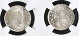 5 Cents Hong Kong 1904 NGC MS63 8360107-001 KM #12 Edward VII FDC-
