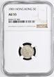 5 Cents Hong Kong 1901 AU55 NGC 8360107-002 Königin Victoria SPL