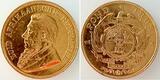Süd Afrika 1 Pfund 1 Pound Gold Südafrika 1893 vorzüglich South Africa SUP