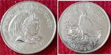 25 Rupien 1975 Nepal 0,500 Silber KM 839, stempelglanz stgl