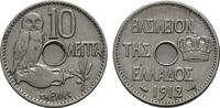 GRIECHENLAND 10 Lepta Republik. -
