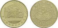CHINA 1 Yuan 2008. Stempelglanz 5,00 EUR  + 10,00 EUR frais d'envoi