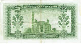 Ägypten, 25 Piaster, 1956 TB-TTB