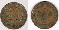 Russland 1 Kopeke Russia, 1 Kopek 1911, Crowned monogram above sprays , VF to EF. -