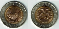 Russland 50 Rubel russia, 50 roubles 1993, grouse, example scan. -