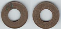 Indien 1 Paisa Indien, 1945, 1 Paisa, King George VI -
