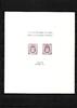 Chile Kat.Nr. 577/78 als Gedenkblatt Kat.Wert 65.- -