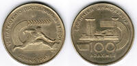Griechenland 100 Drachmen Greece, 100 Drachmai 1997, Olympics, sprinter -