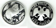 Russland 1 Rubel russia, rouble, half ounce, sand mole rat -