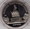 Russland 5 Rubel 1988 5 Rubel 1988, Novgorod Monument Polierte Platte 3,75 EUR prix TTC + 9,90 EUR frais d'envoi